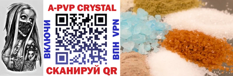 Alfa_PVP крисы CK  Усть-Джегута 