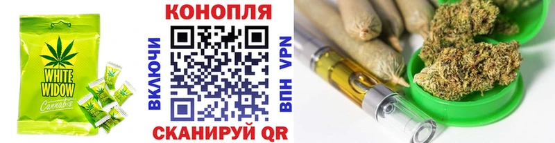 цены Усть-Джегута Canna-Cookies конопля