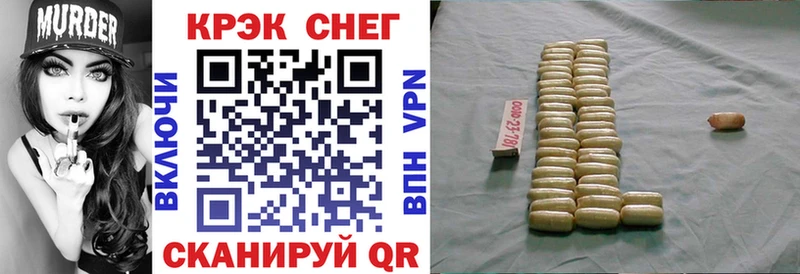 КОКАИН Перу  хочу наркоту  omg зеркало  Усть-Джегута 