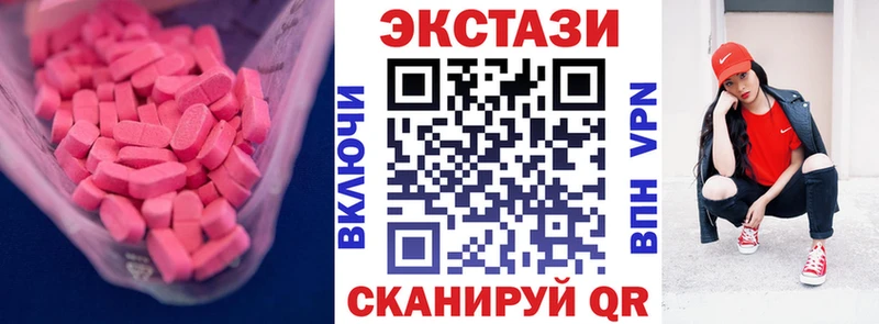 Экстази таблы  где найти   Усть-Джегута 
