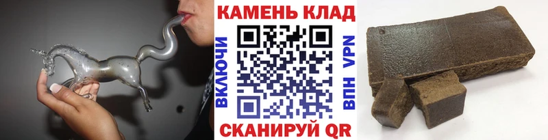 ГАШИШ индика сатива  Усть-Джегута 