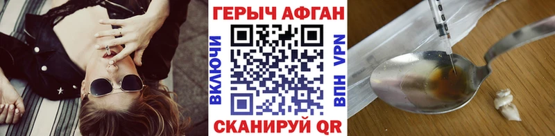 ГЕРОИН VHQ  Усть-Джегута 