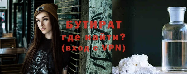 шишки Аркадак