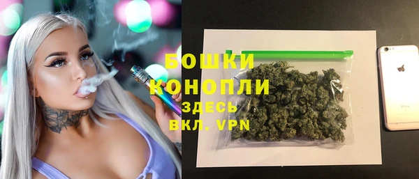бутират Армянск
