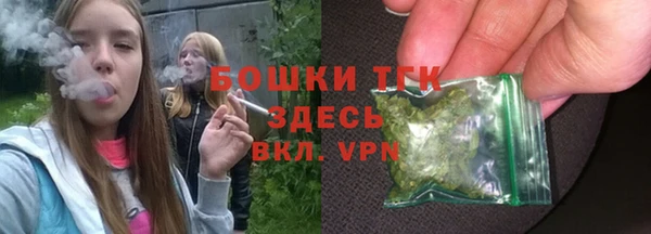 бутират Армянск