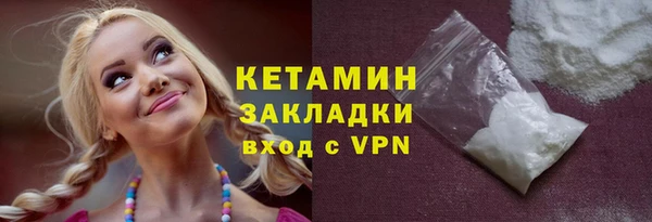 бутират Армянск