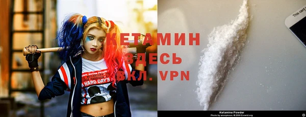 бутират Армянск