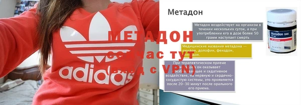 альфа пвп Арсеньев