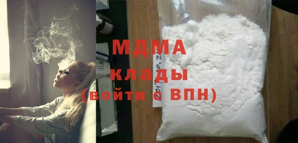 бутират Армянск
