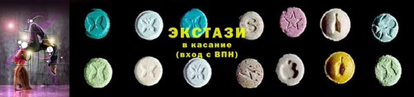бутират Армянск