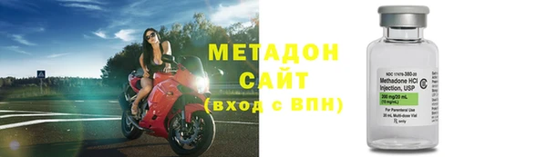 бутират Армянск