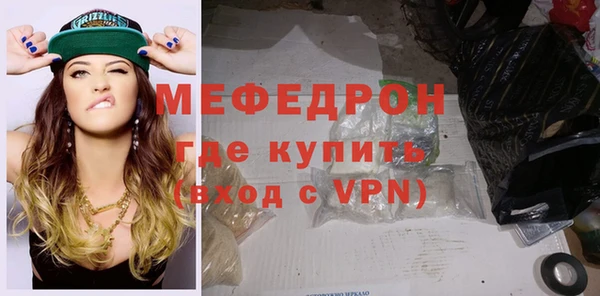 бутират Армянск