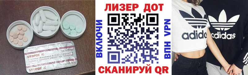 ЛСД экстази ecstasy  купить  сайты  Усть-Джегута 