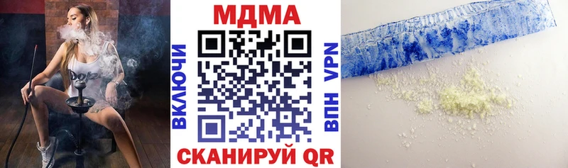 МДМА Molly  наркошоп  Усть-Джегута 
