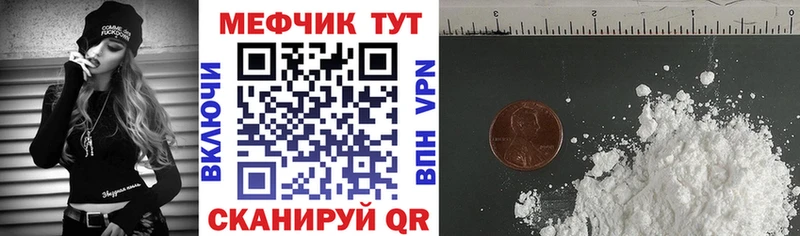 Меф 4 MMC  Усть-Джегута 