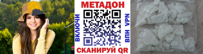 закладка  мега как зайти  Метадон белоснежный  Усть-Джегута 