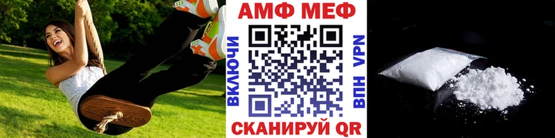 MEGA ONION  Усть-Джегута  Первитин винт 