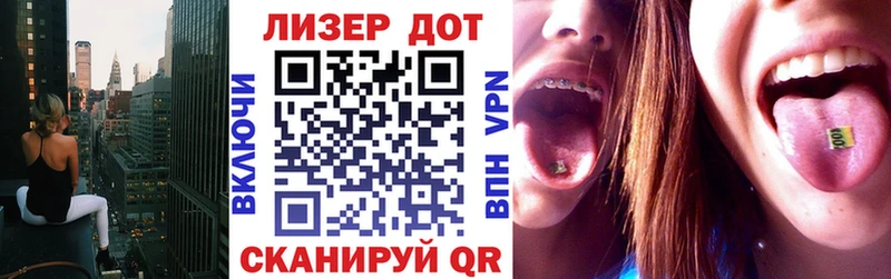 Марки 25I-NBOMe 1,5мг  цена наркотик  мориарти телеграм  Усть-Джегута 